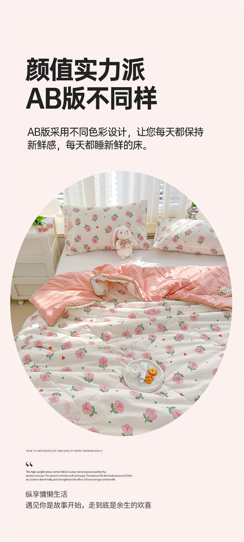 Reversible Quilt Set | Soft Lightweight Bedding with Two-Sided Design