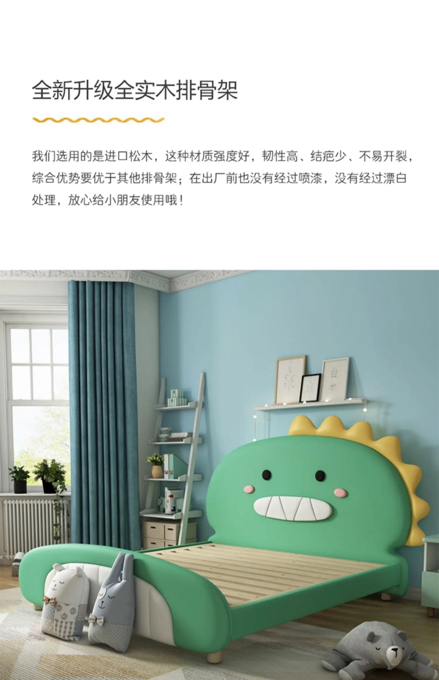 Cute Unique Modern Children's Bed Animal Shape House Light Luxury