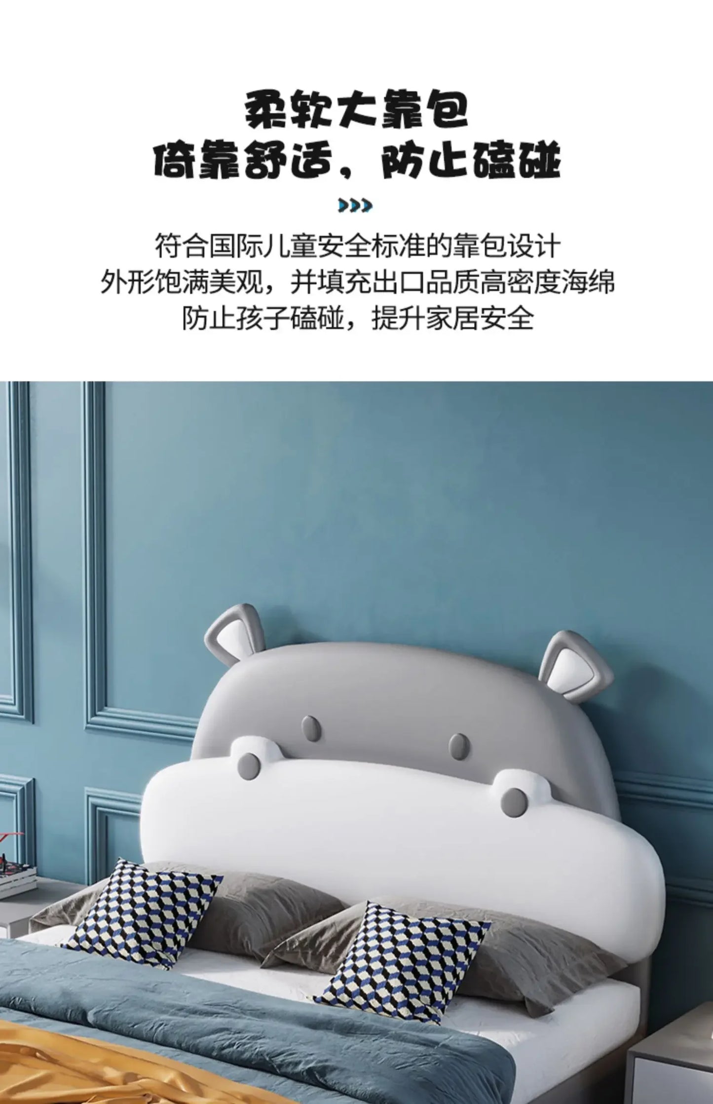 Horse Baby Boy Children's Bed Technology Cloth Modern Gray