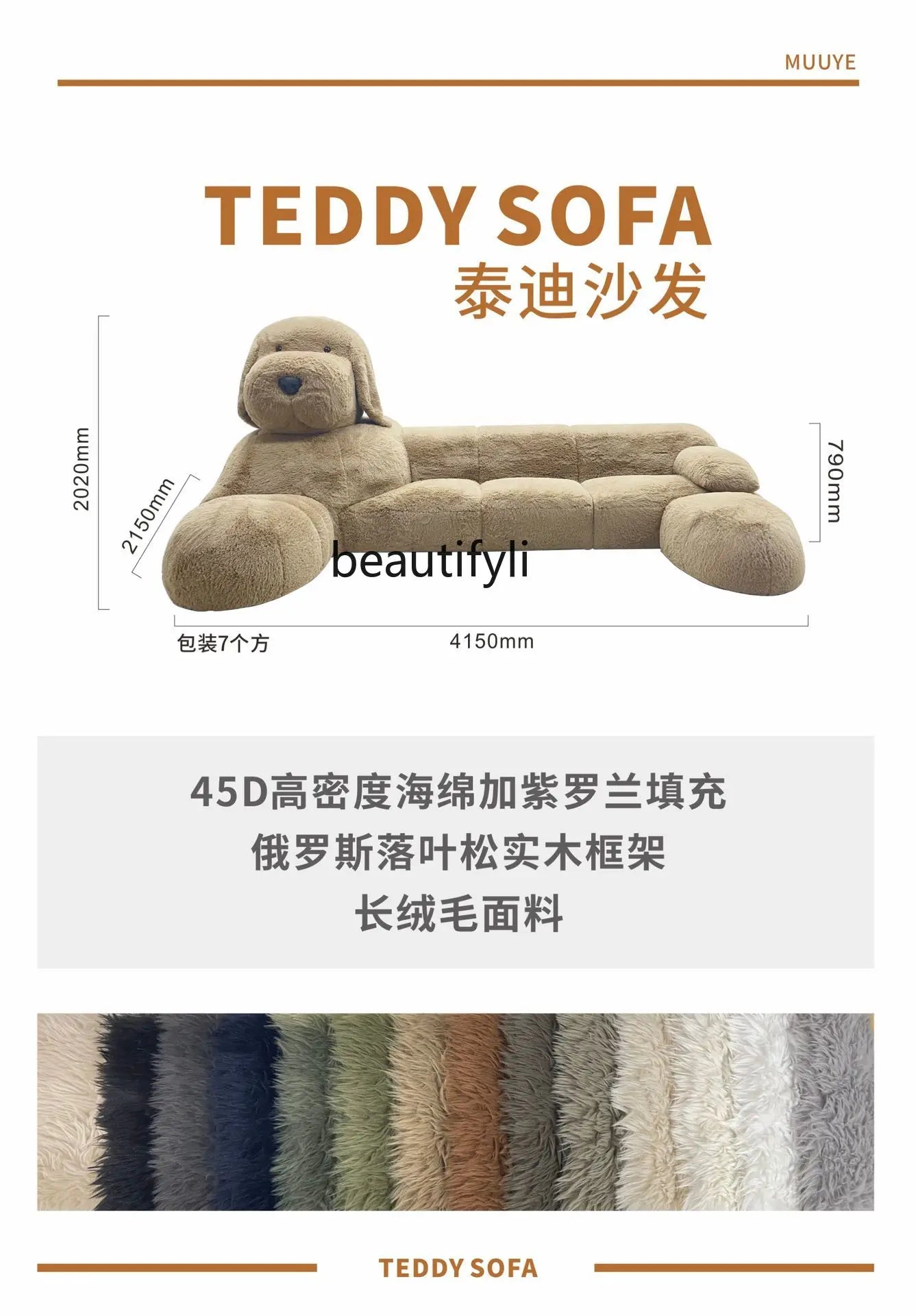 Teddy Dog Animal Sofa Plush Creative Apartment Size