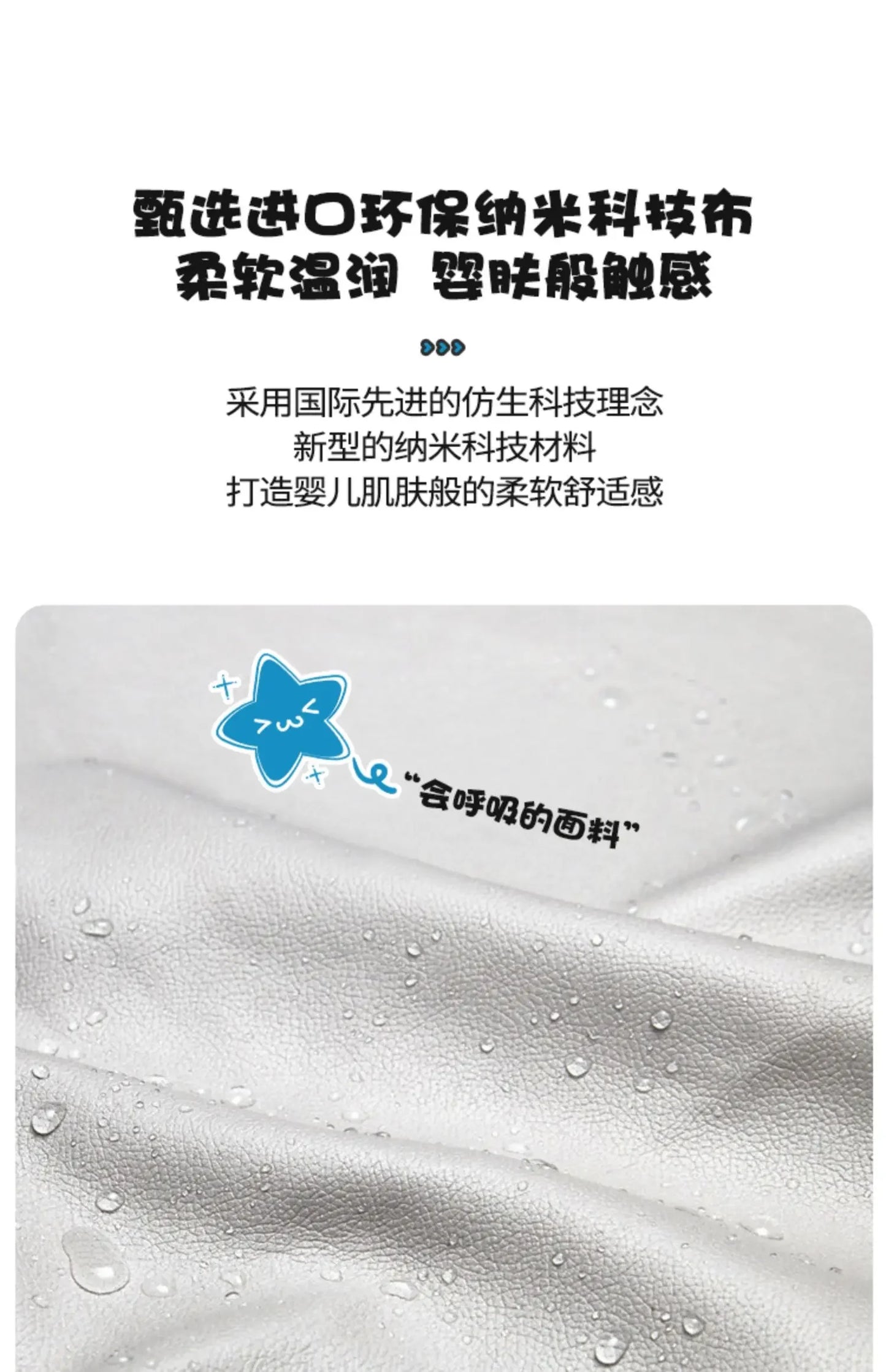 Horse Baby Boy Children's Bed Technology Cloth Modern Gray