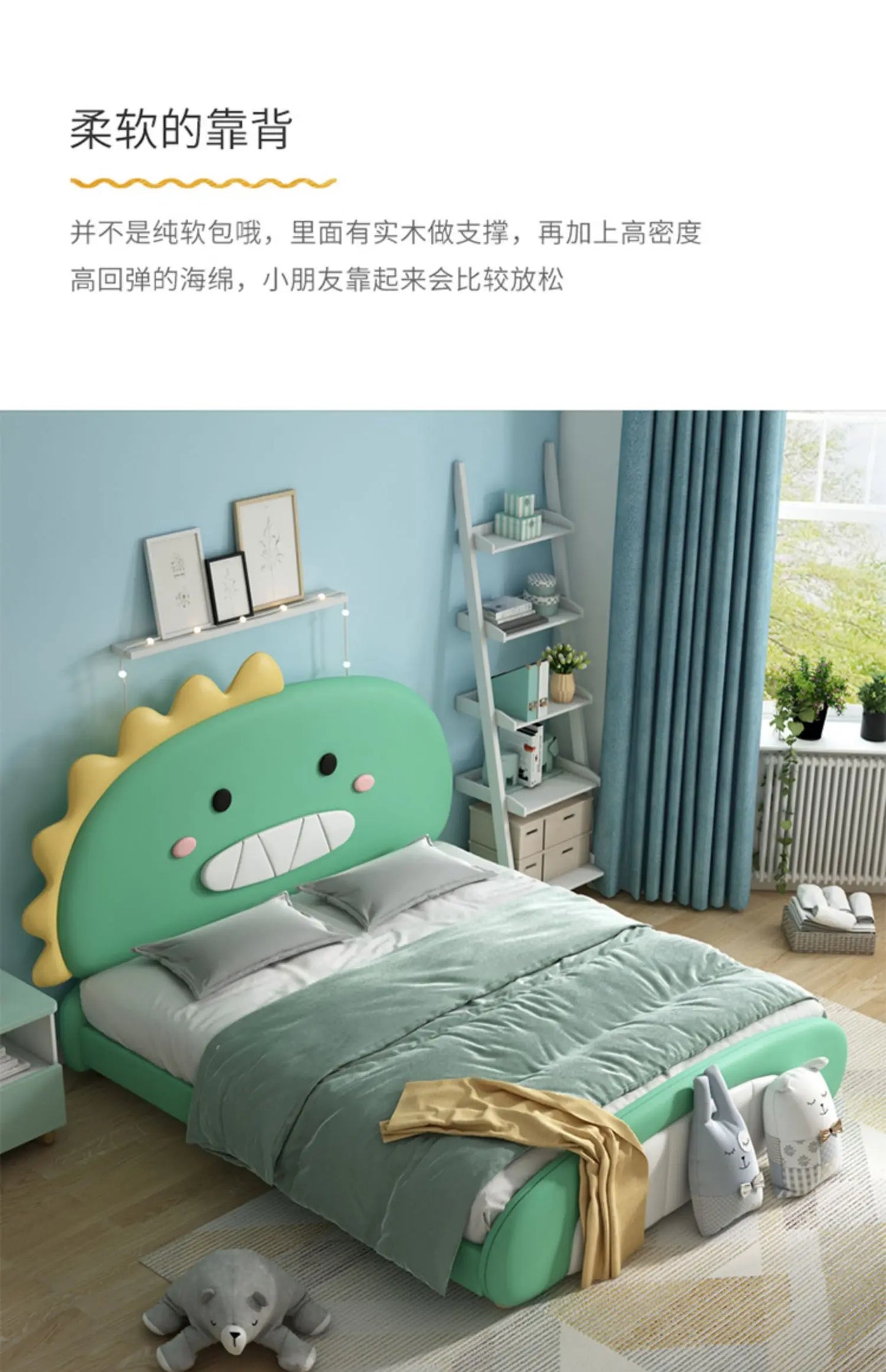 Cute Unique Modern Children's Bed Animal Shape House Light Luxury