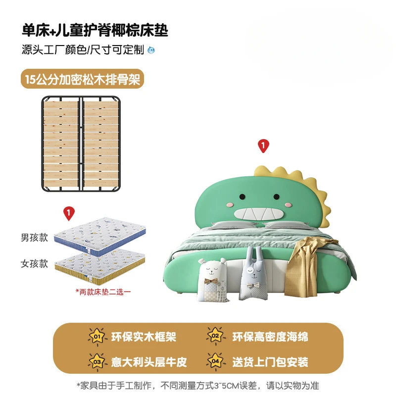 Cute Unique Modern Children's Bed Animal Shape House Light Luxury