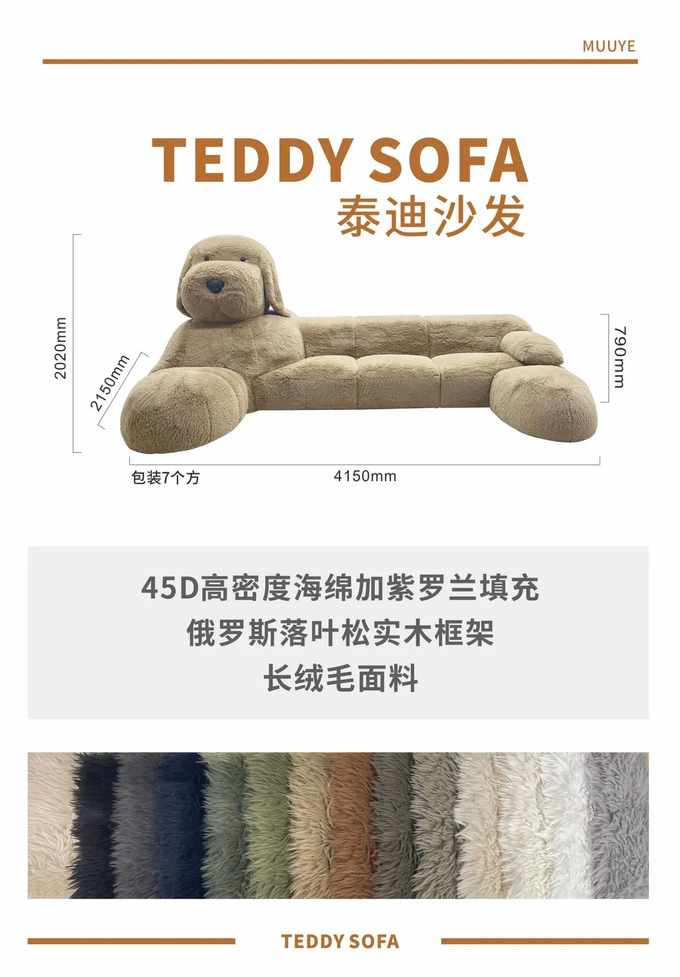 Teddy Dog Animal Sofa Plush Creative Apartment Size
