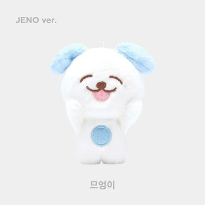 NCT DREAM Plush Keychain